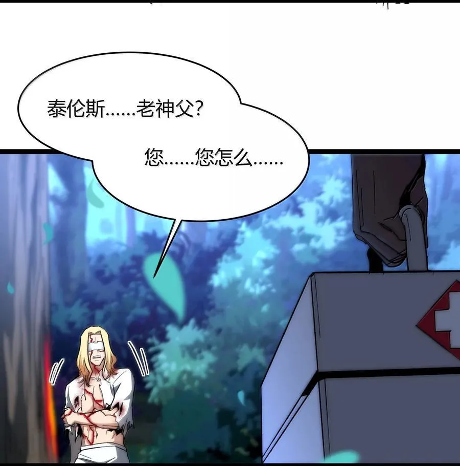 135 以父之名（上） 第59页