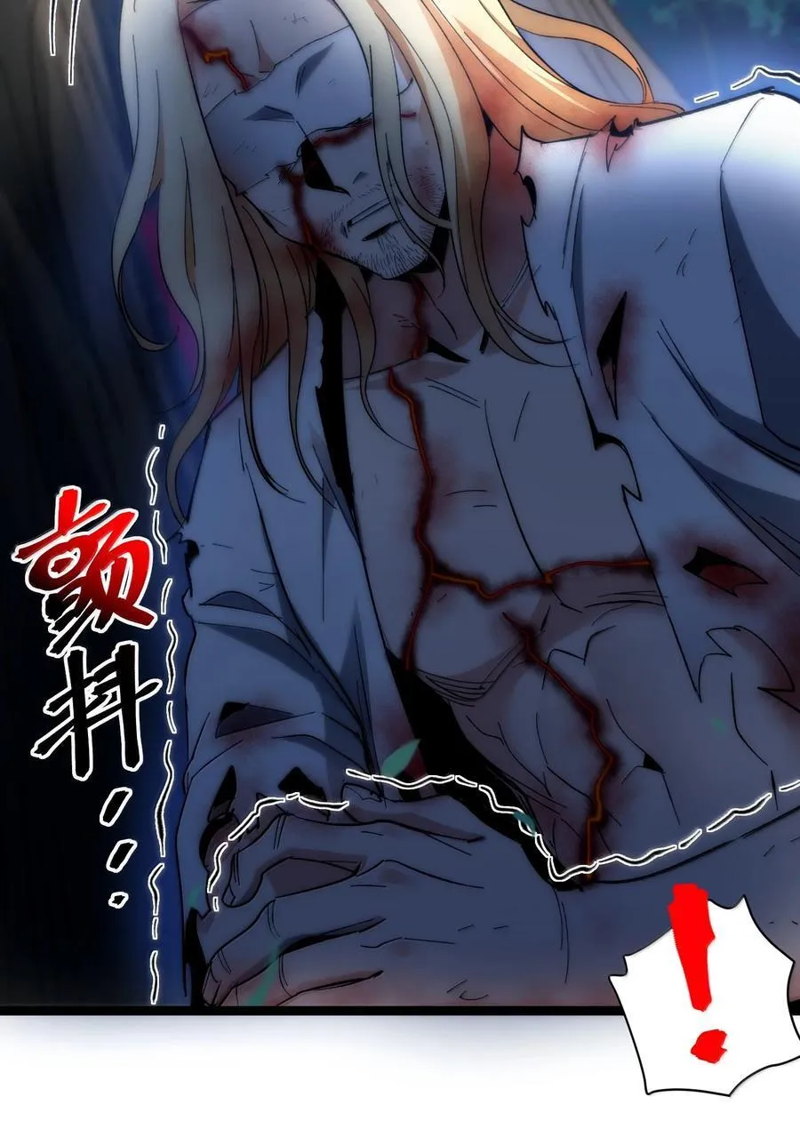 135 以父之名（上） 第62页
