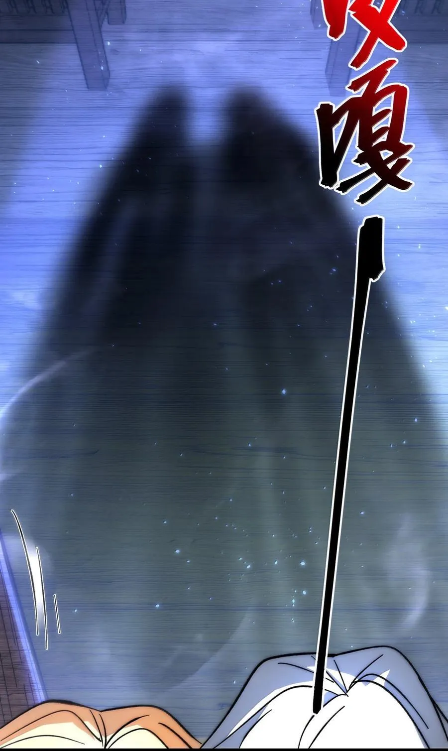 135 以父之名（上） 第72页