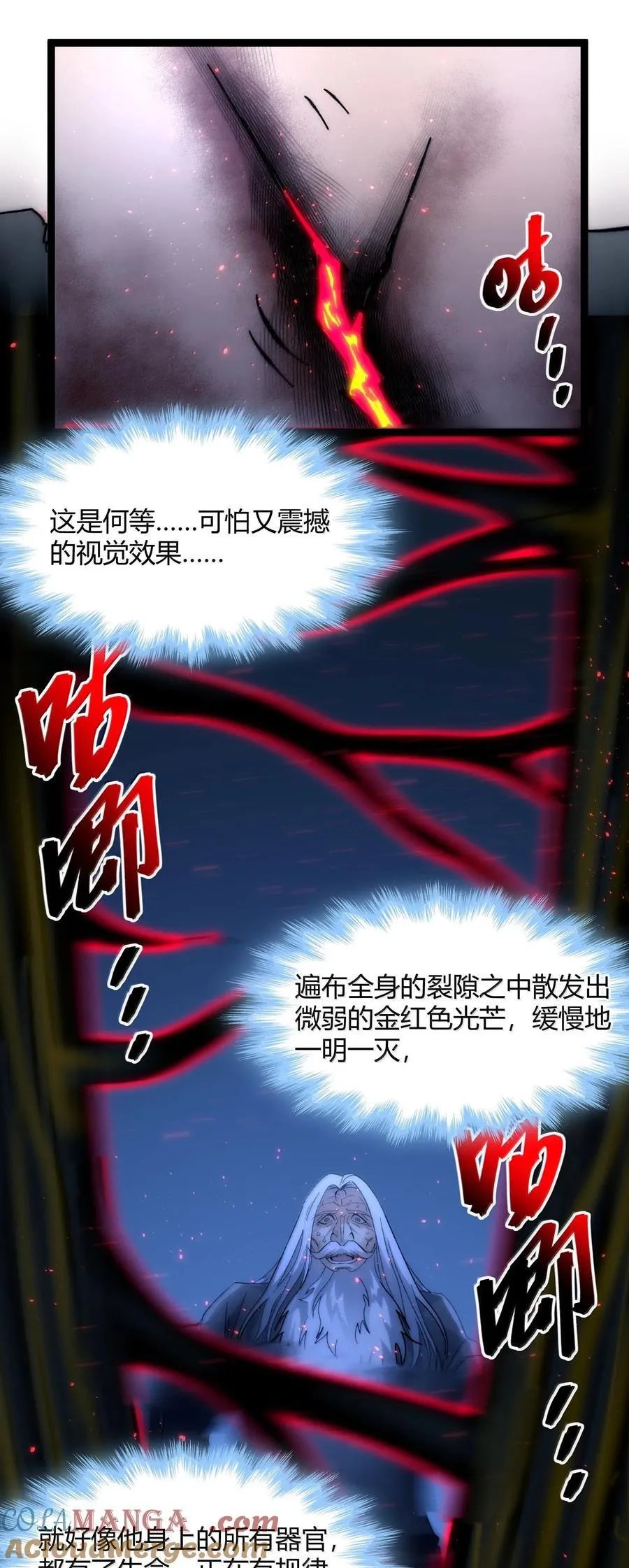 135 以父之名（上） 第82页