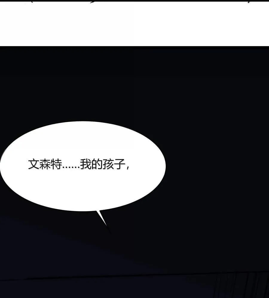 135 以父之名（上） 第84页