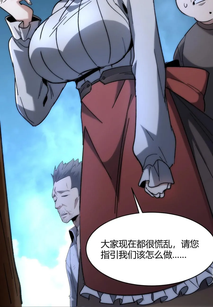 136 以父之名（下） 第6页