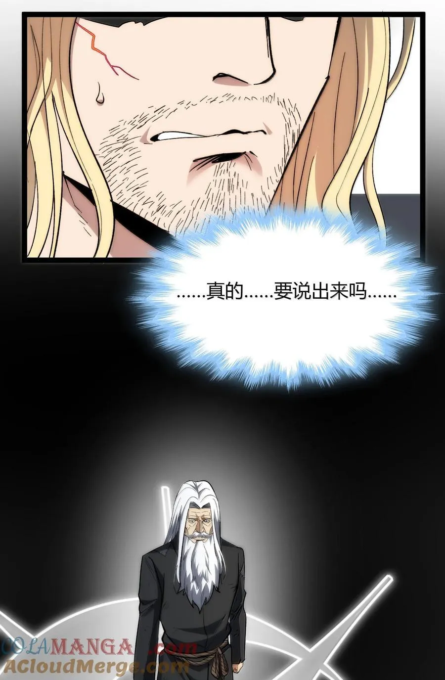 136 以父之名（下） 第19页