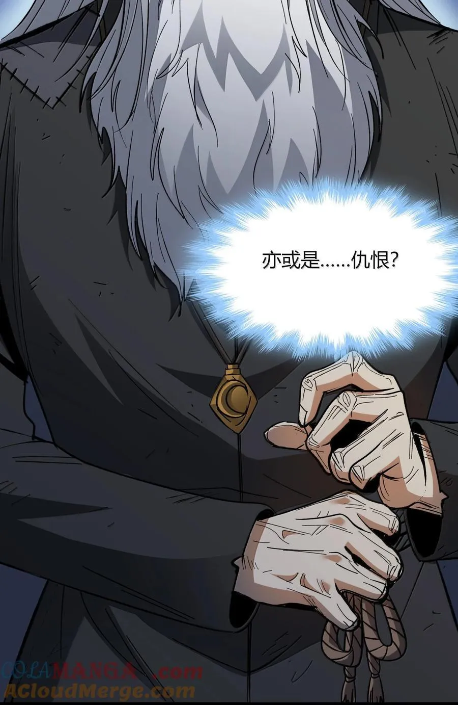136 以父之名（下） 第25页