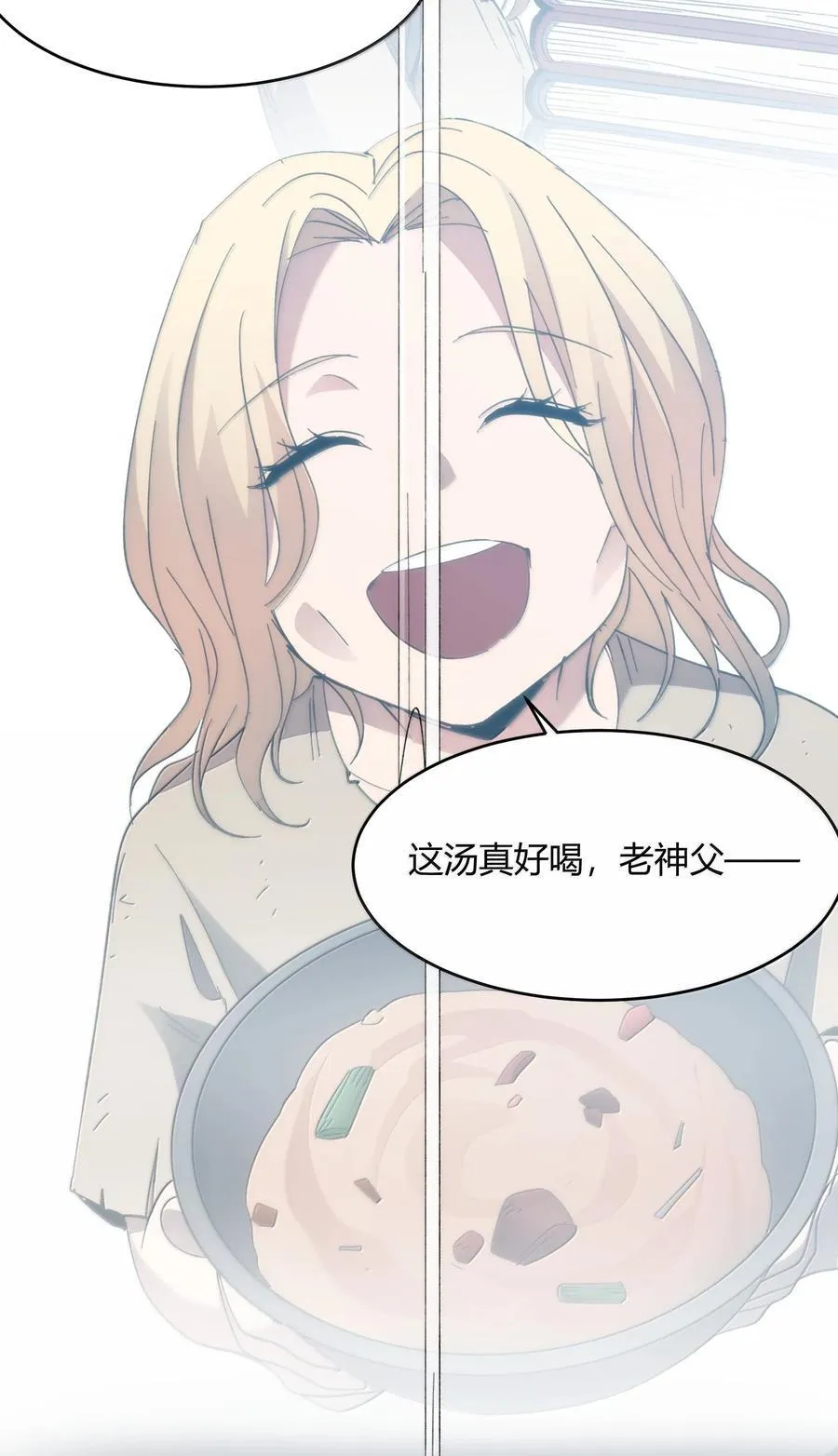 136 以父之名（下） 第45页