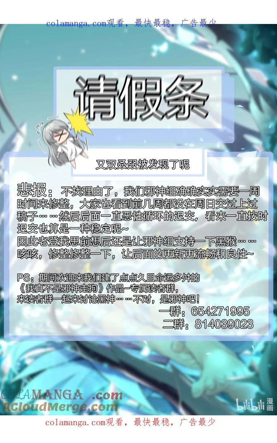 136.5 请假条 第1页