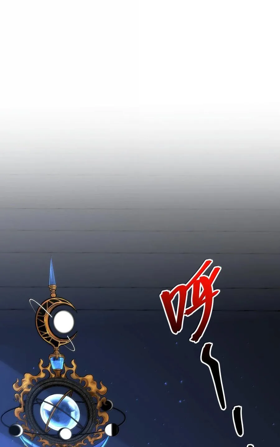 137 怒 第2页