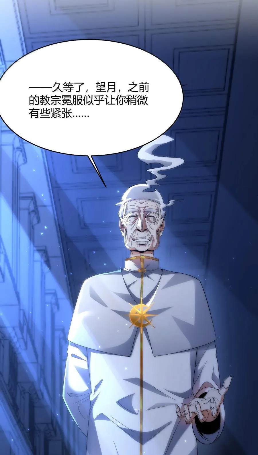 137 怒 第9页