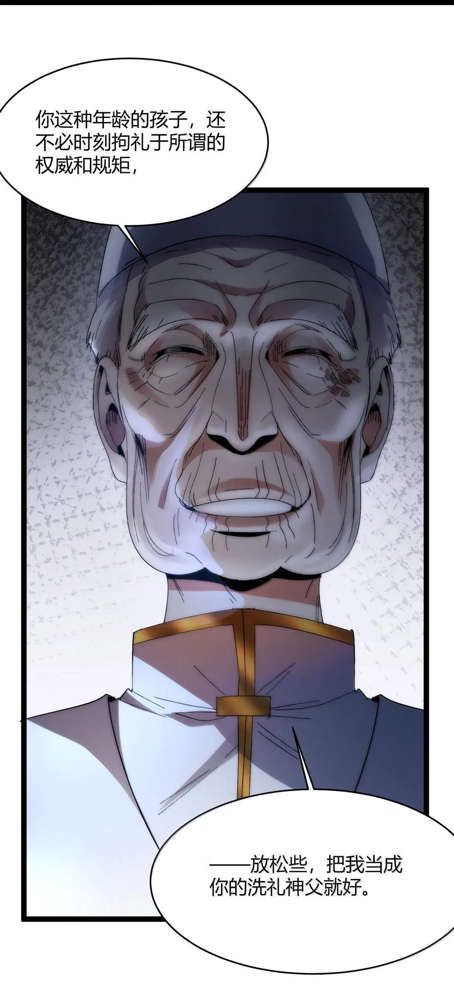 137 怒 第11页