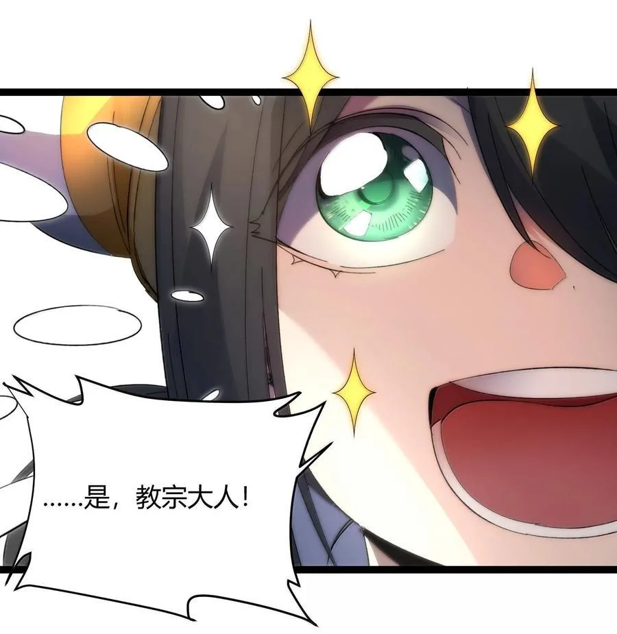 137 怒 第12页