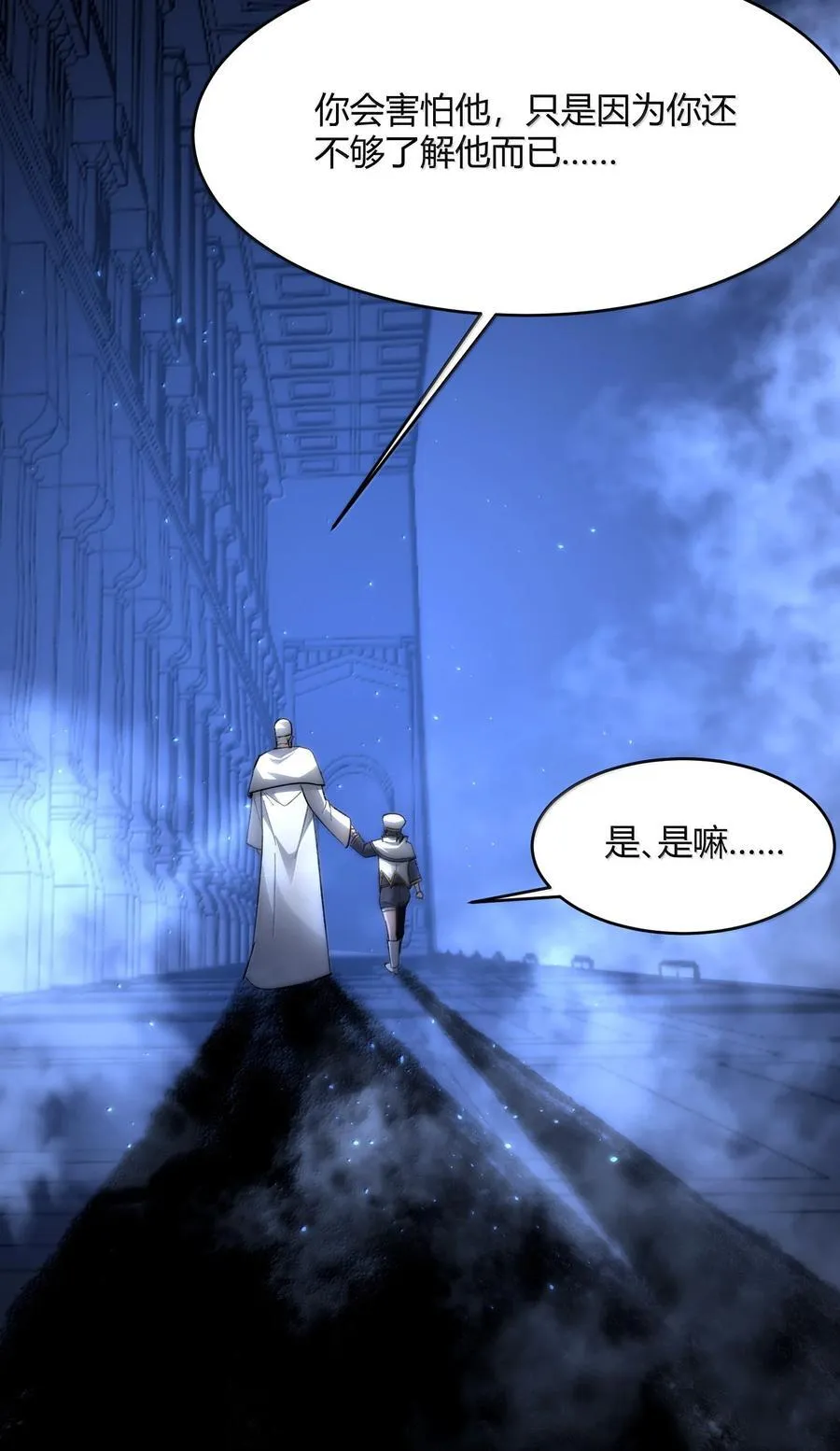 137 怒 第15页