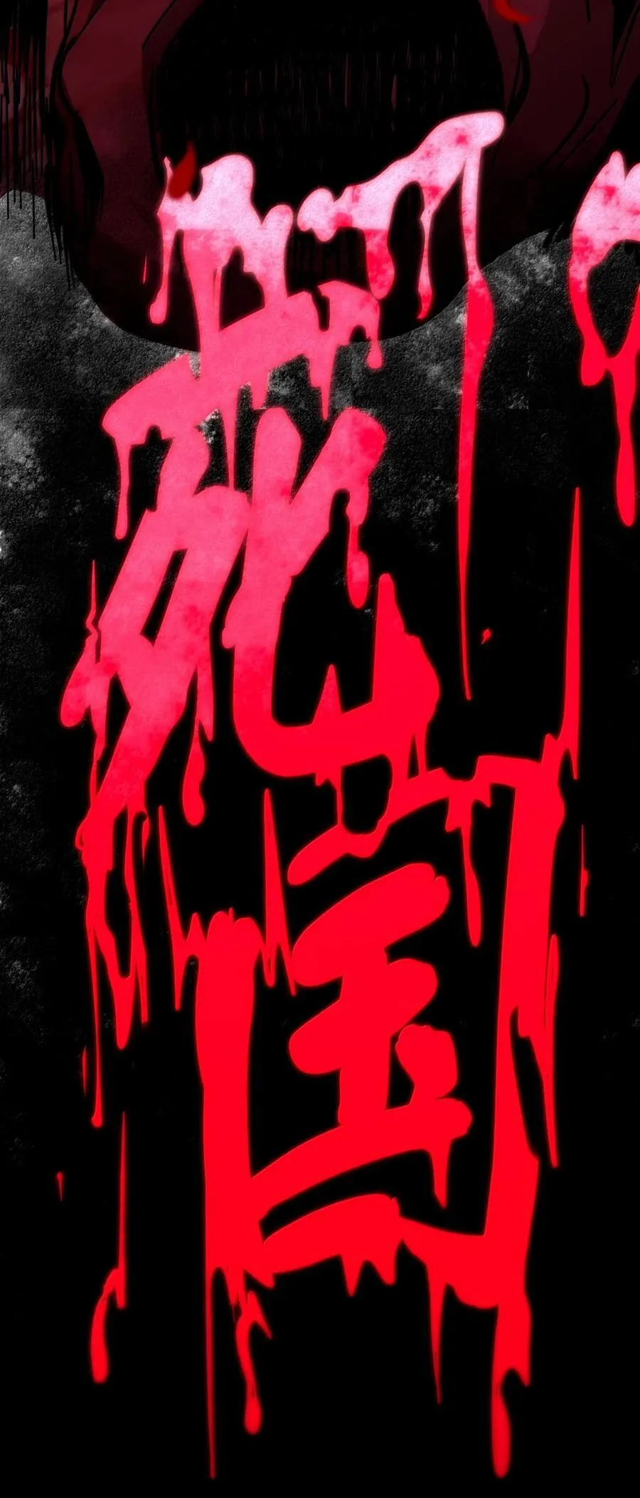 137 怒 第21页