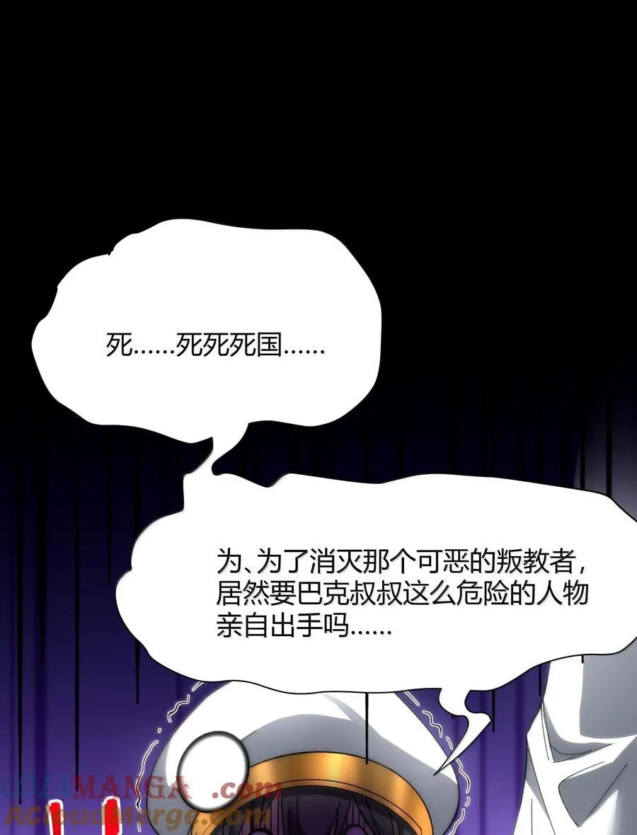 137 怒 第22页