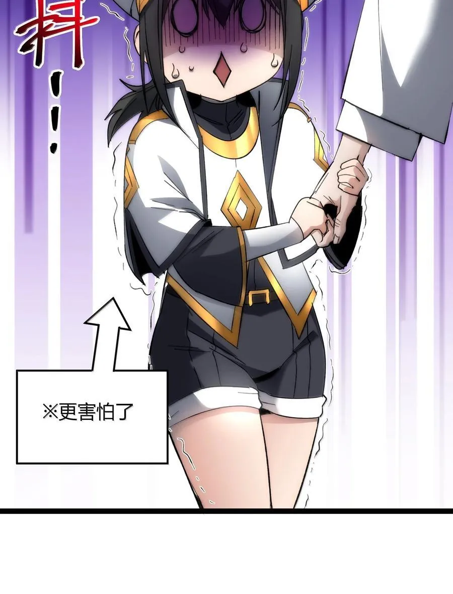 137 怒 第23页