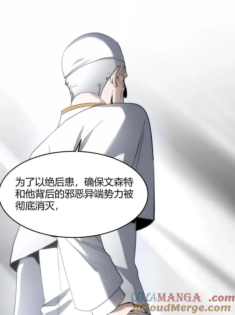 137 怒 第25页