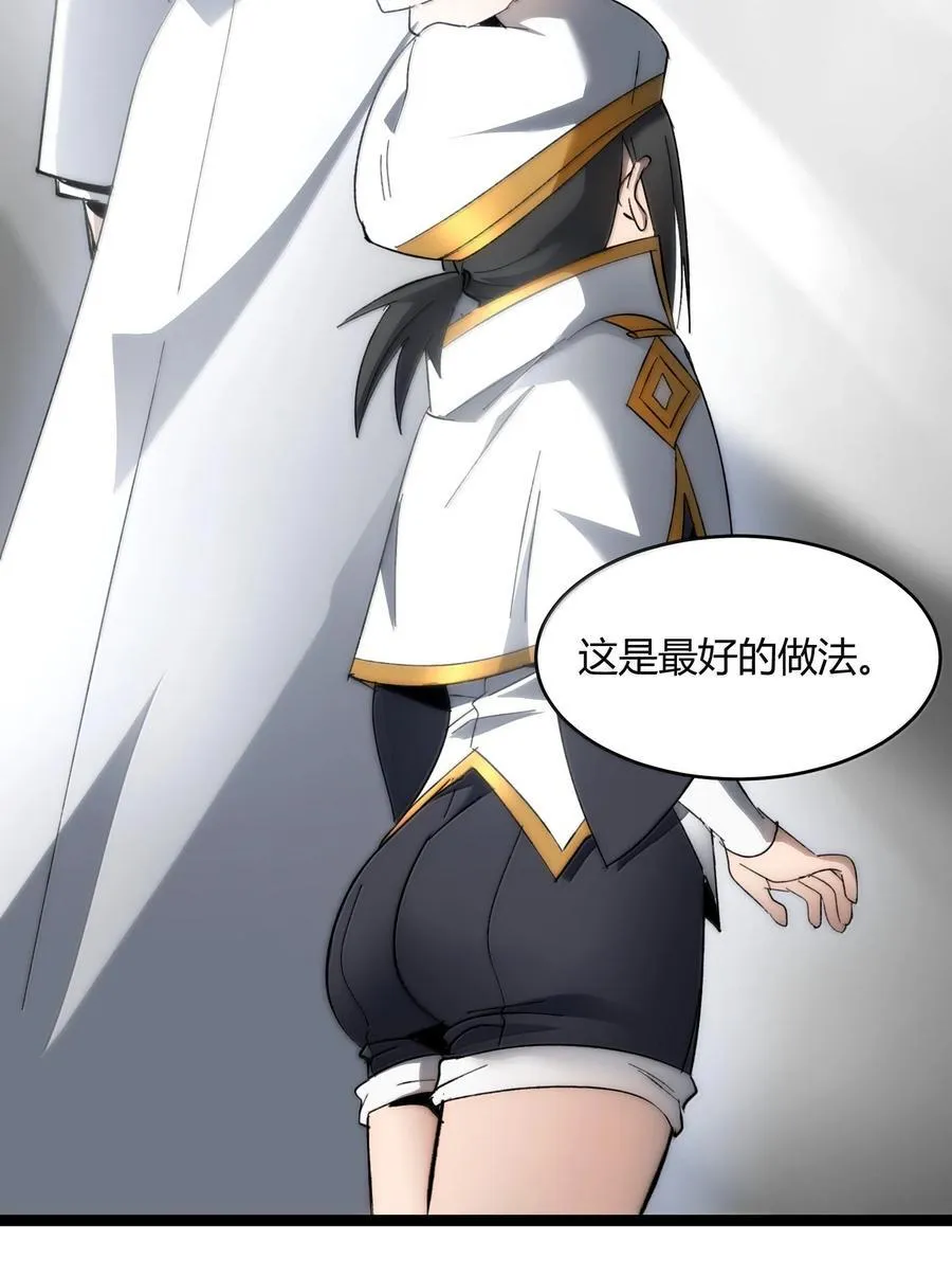 137 怒 第26页