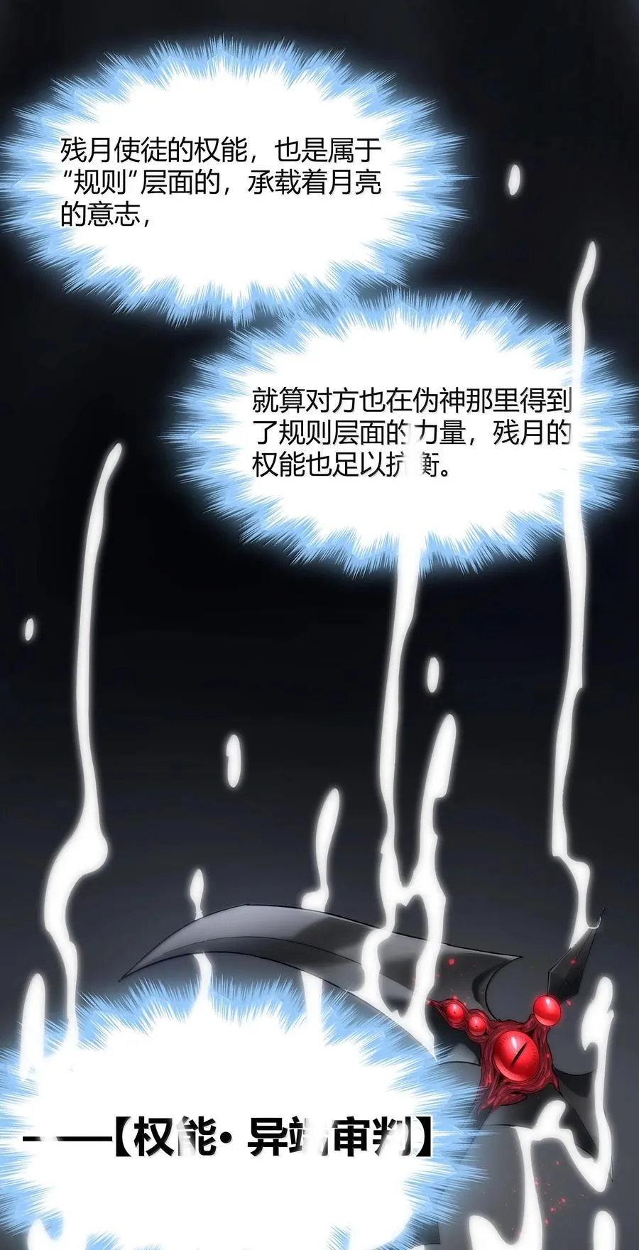 137 怒 第36页