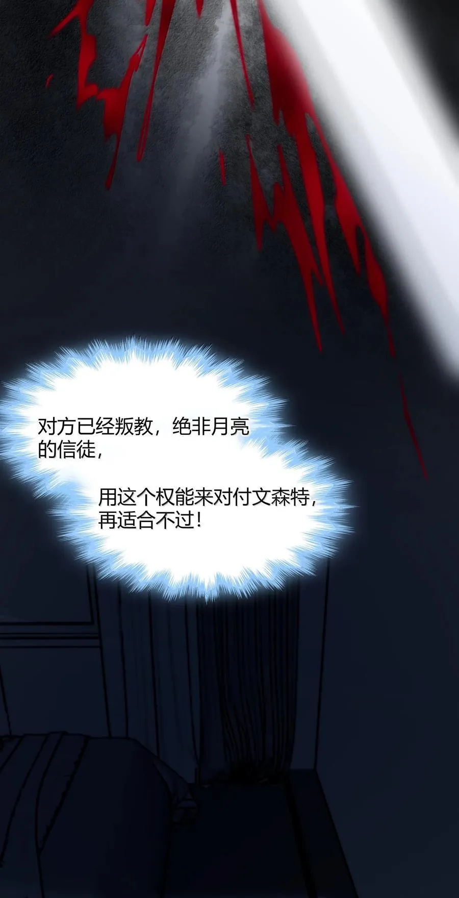 137 怒 第39页