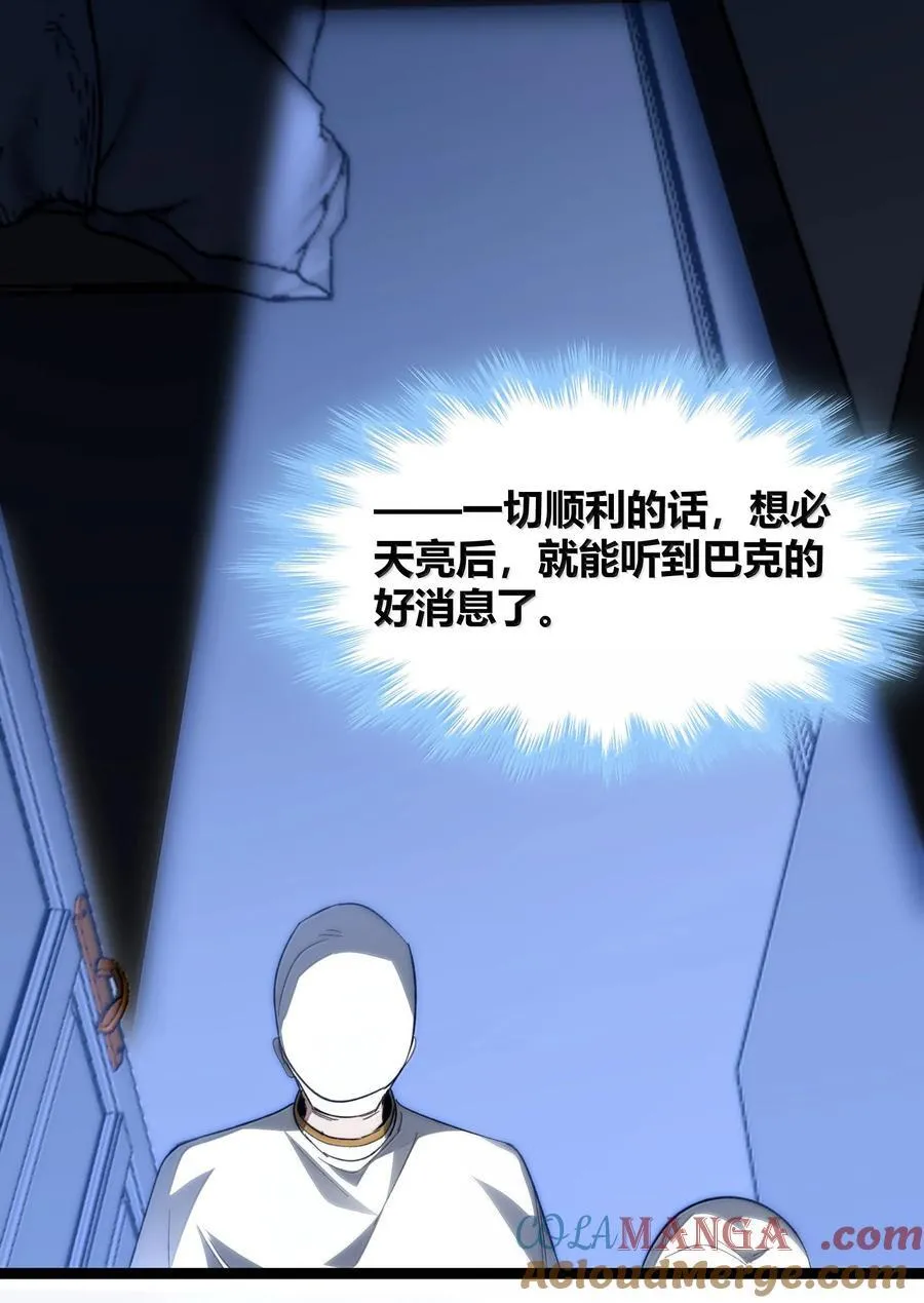 137 怒 第40页