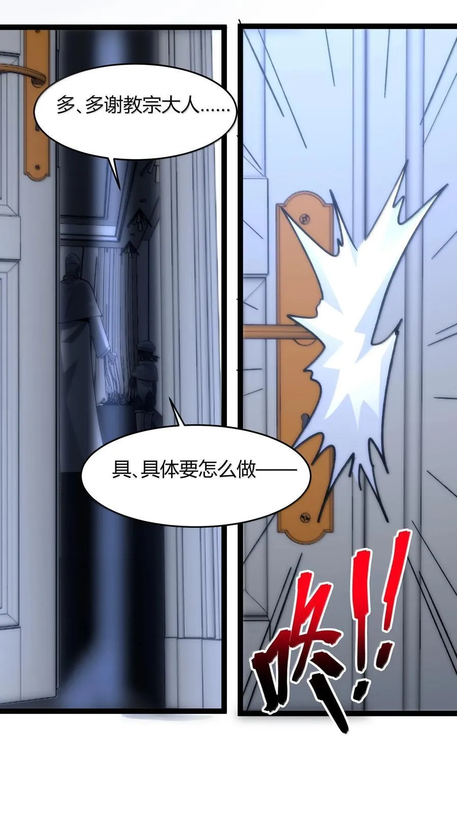 137 怒 第42页