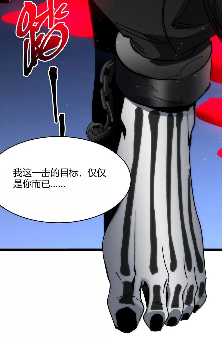 137 怒 第56页