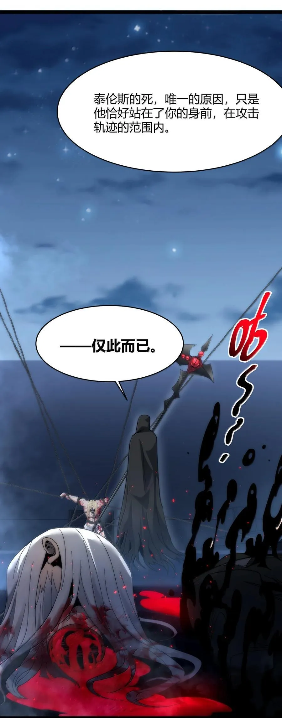 137 怒 第57页