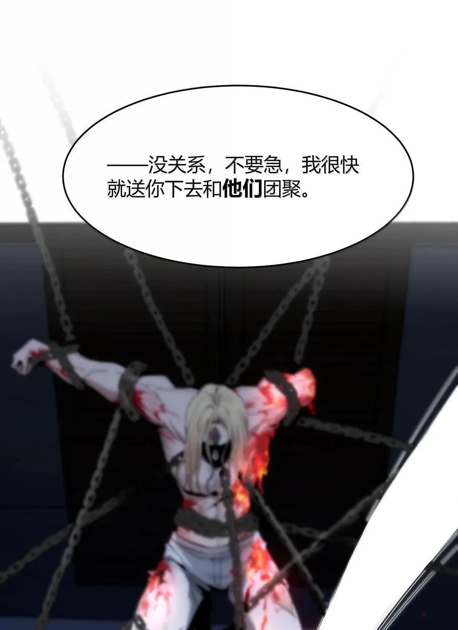 137 怒 第59页