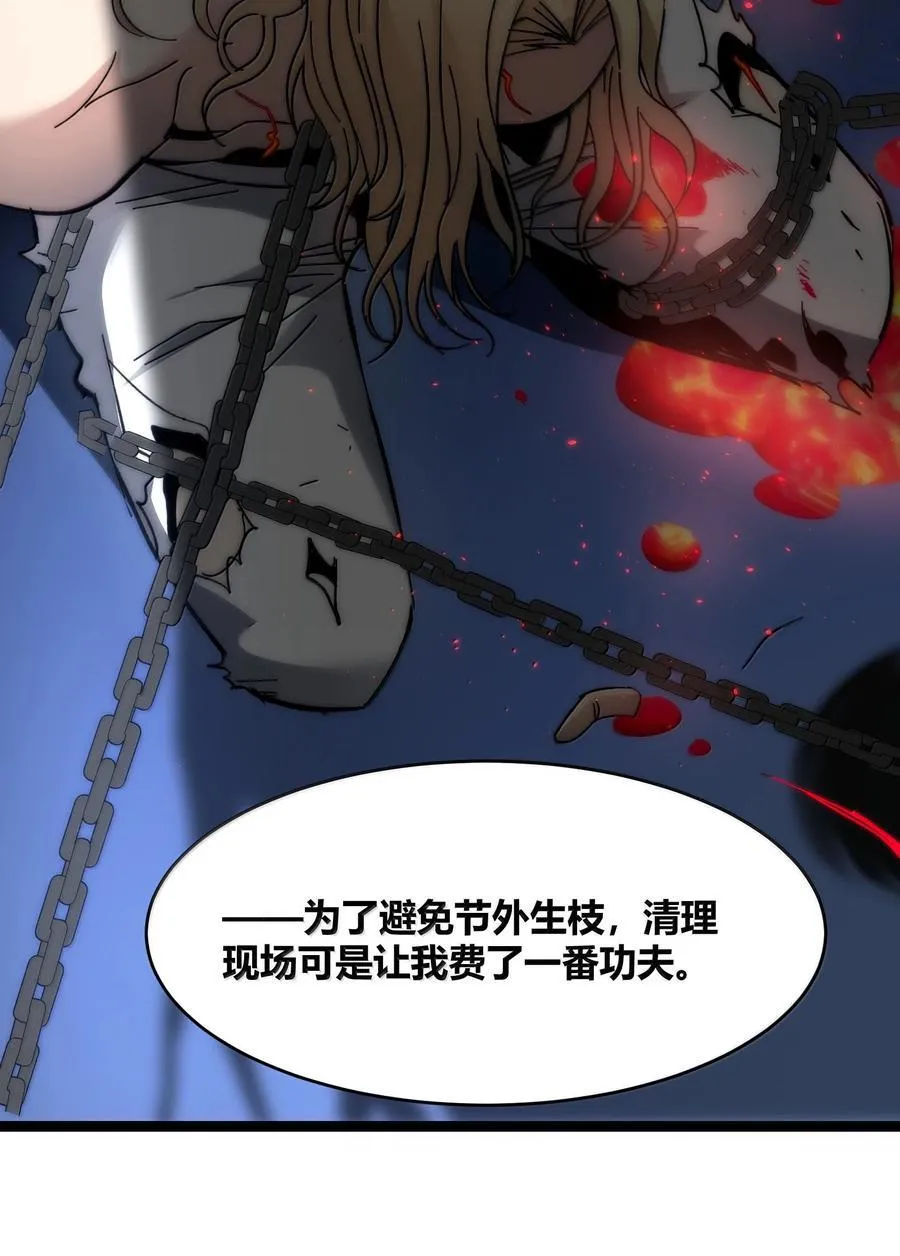 137 怒 第62页