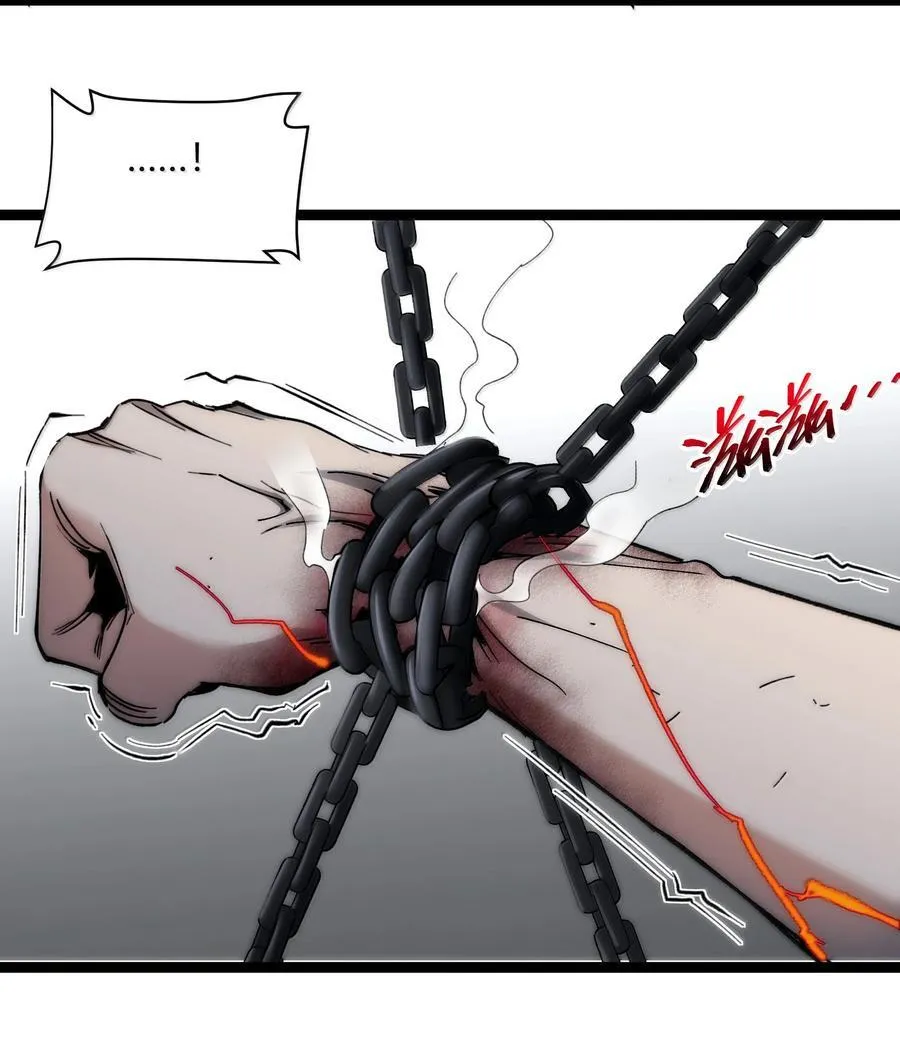 137 怒 第68页