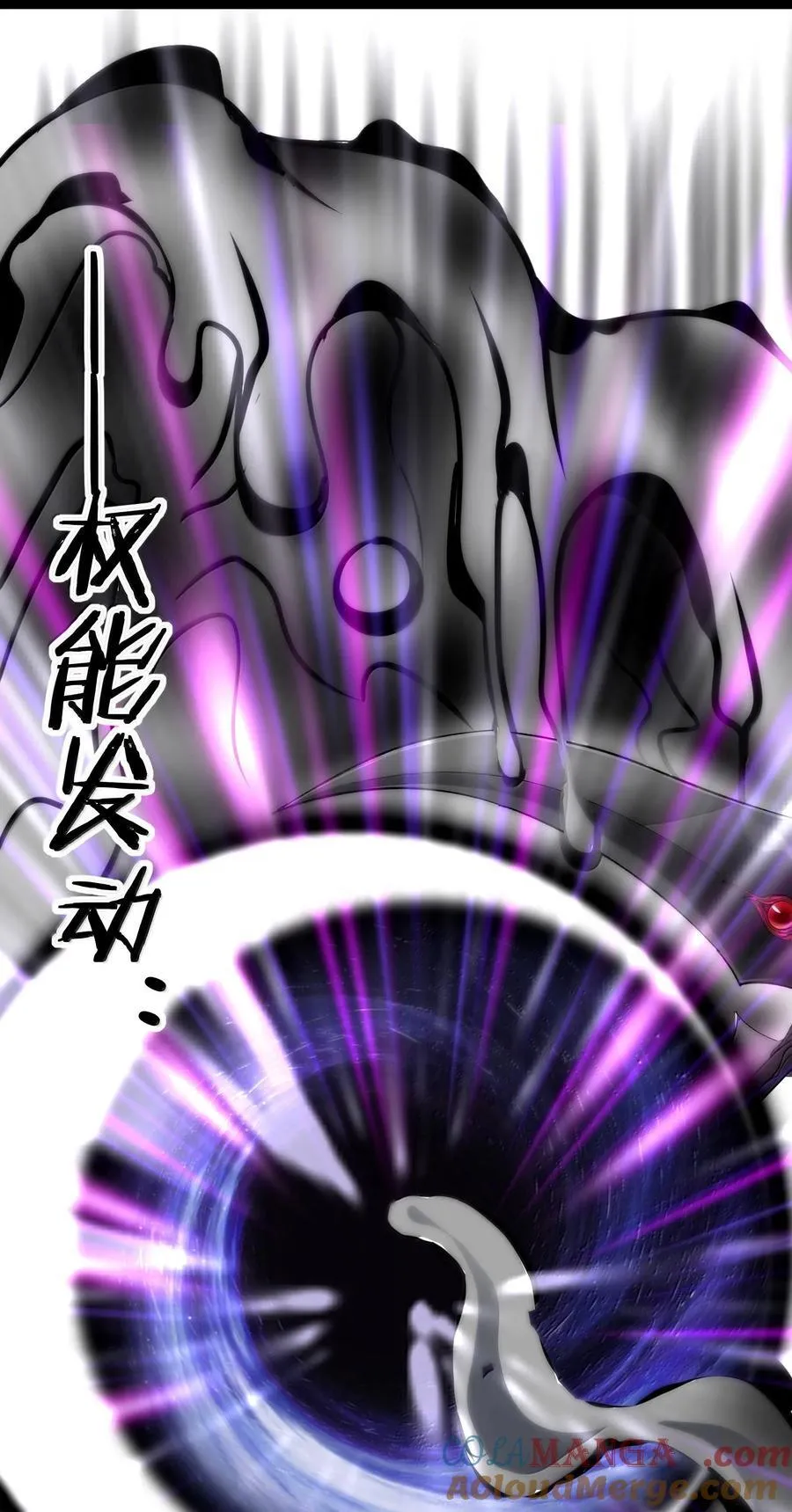 137 怒 第76页