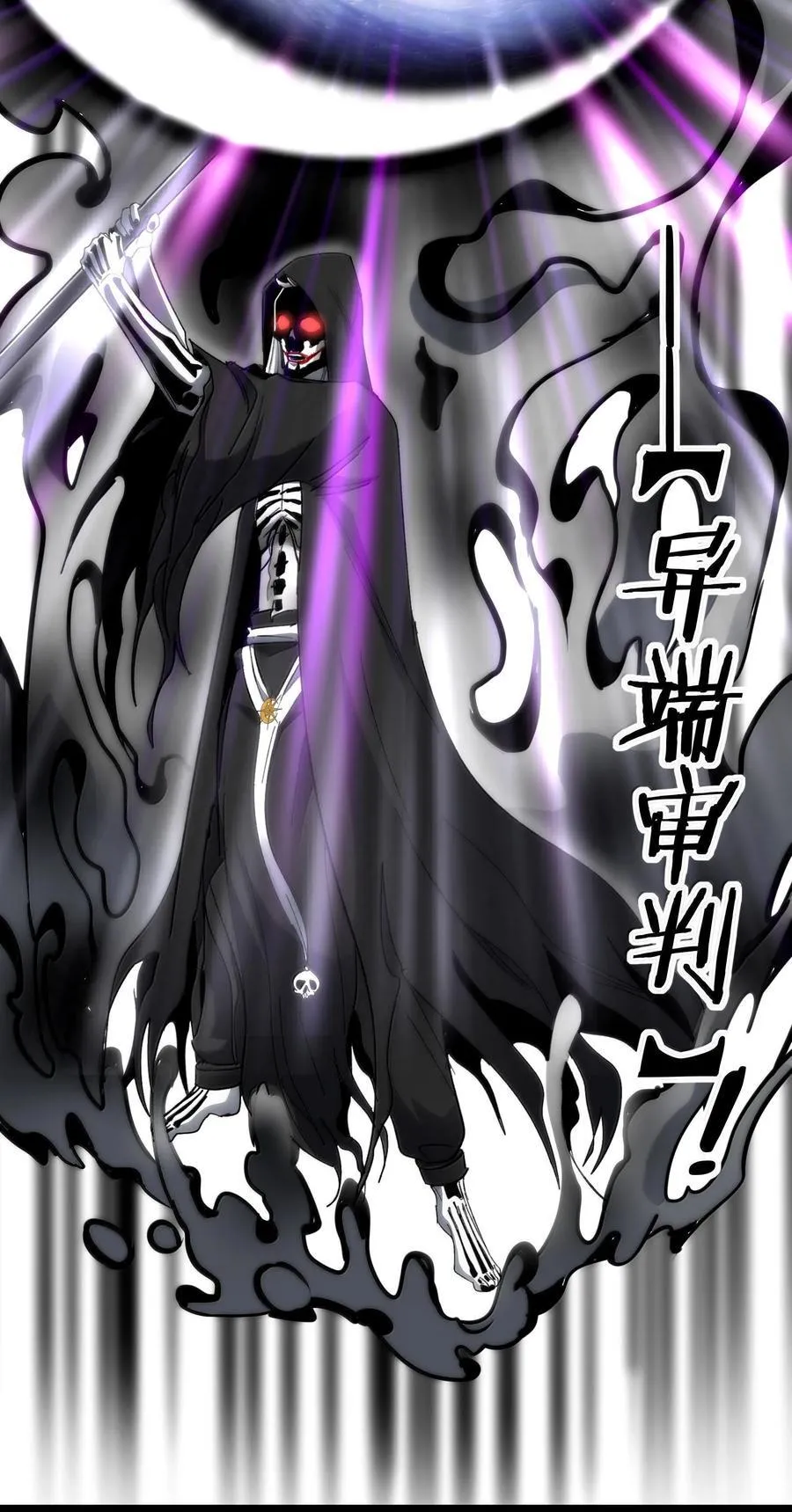 137 怒 第77页