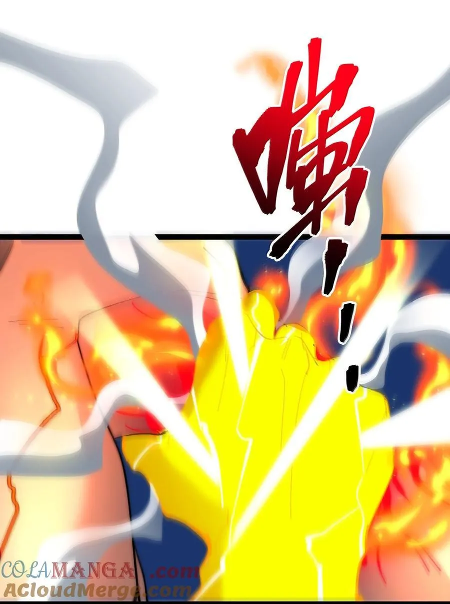 138 又是煤气爆炸？ 第22页