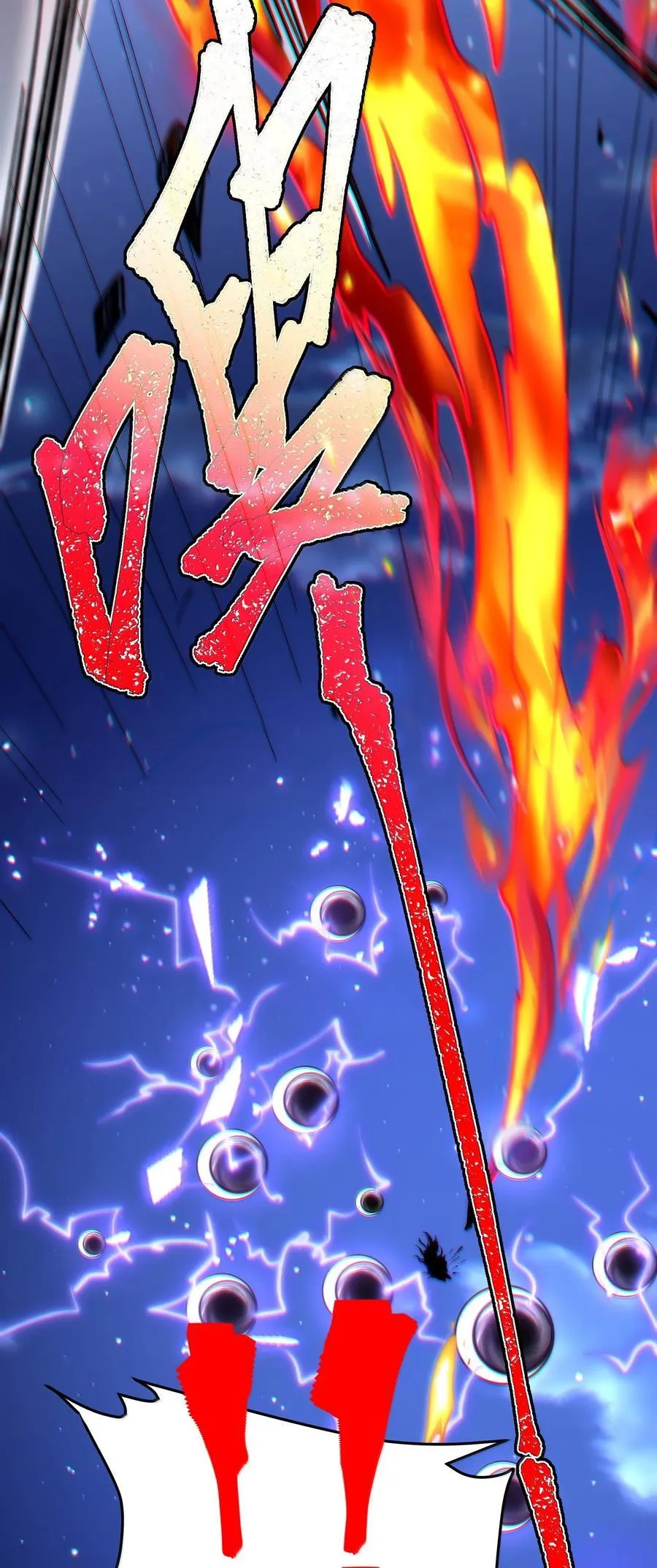 138 又是煤气爆炸？ 第42页