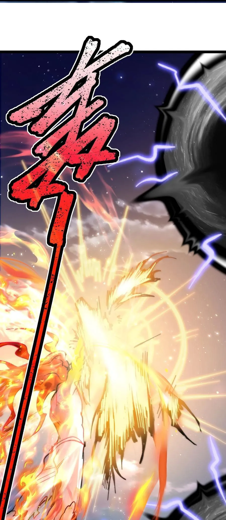 138 又是煤气爆炸？ 第60页