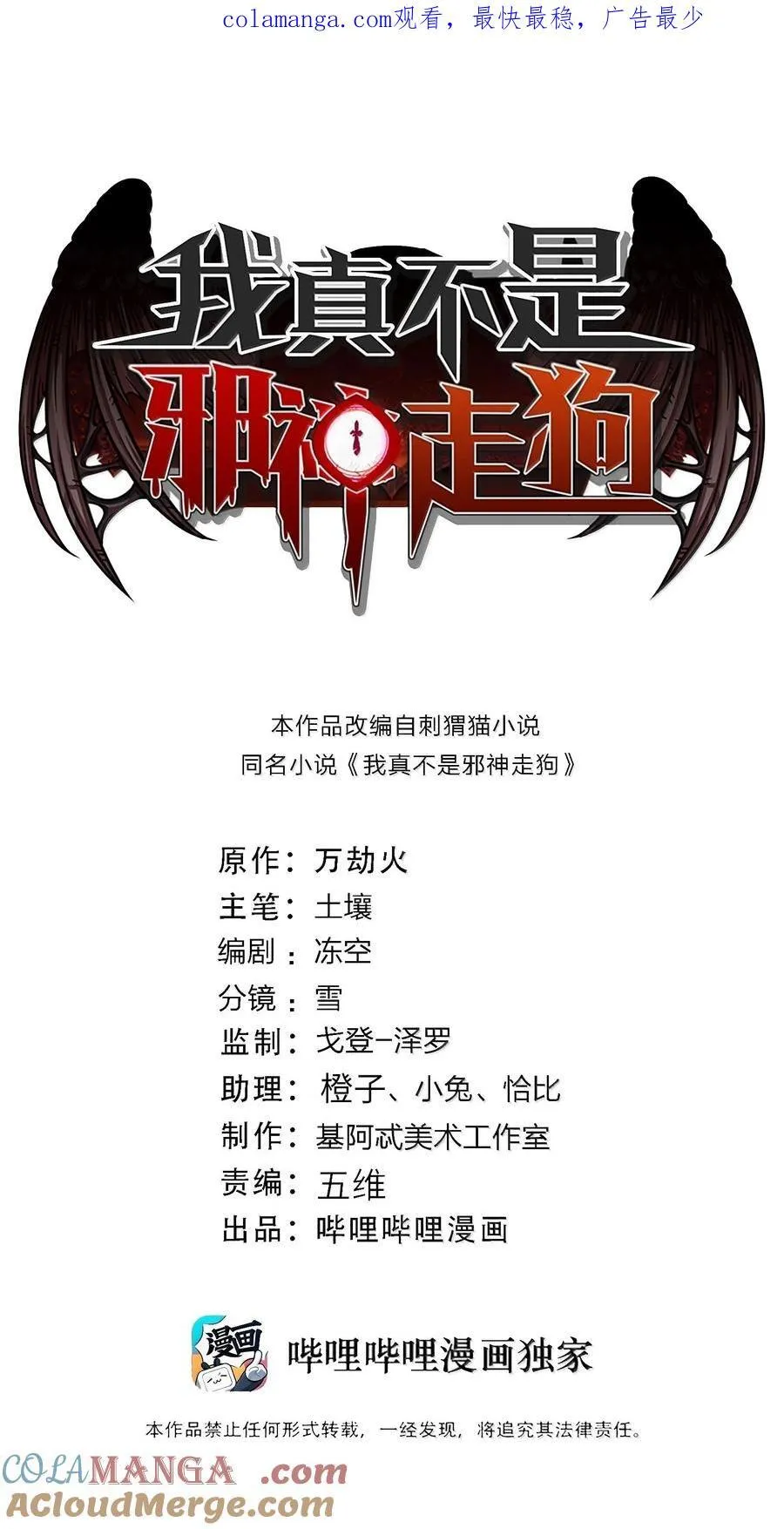 139 梦里什么都有 第1页