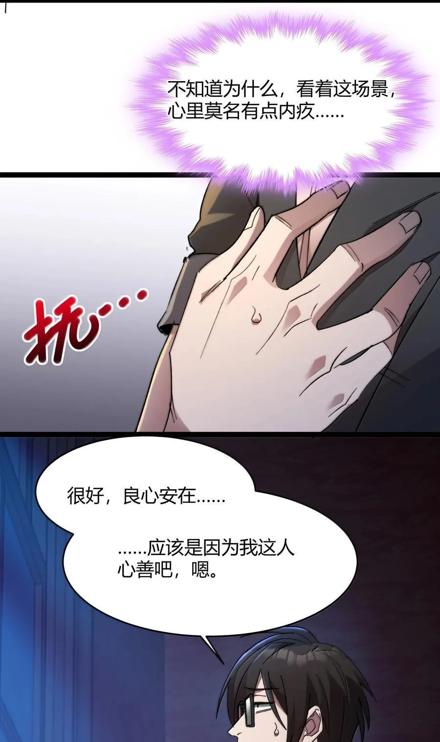 139 梦里什么都有 第3页