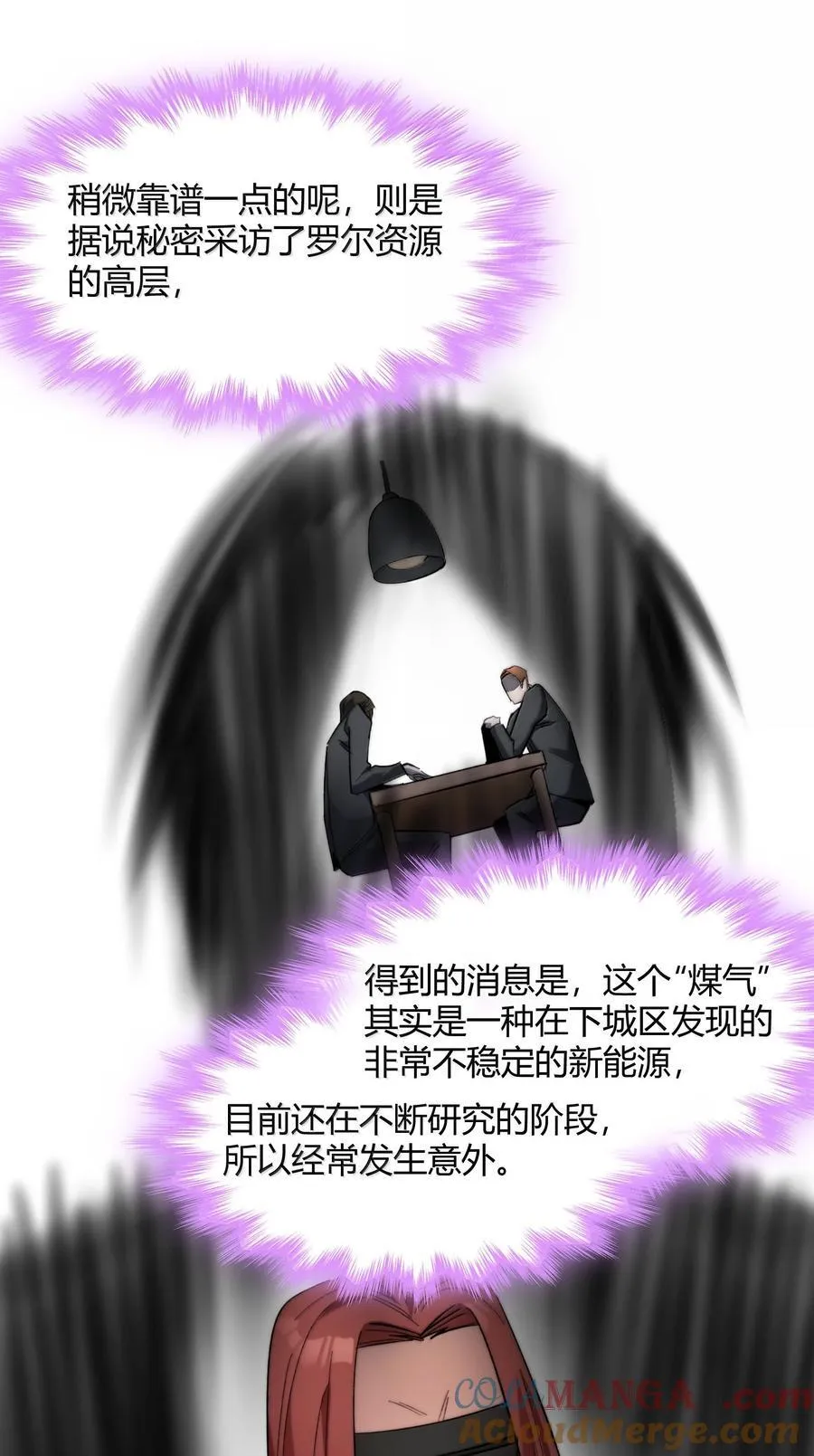 139 梦里什么都有 第10页