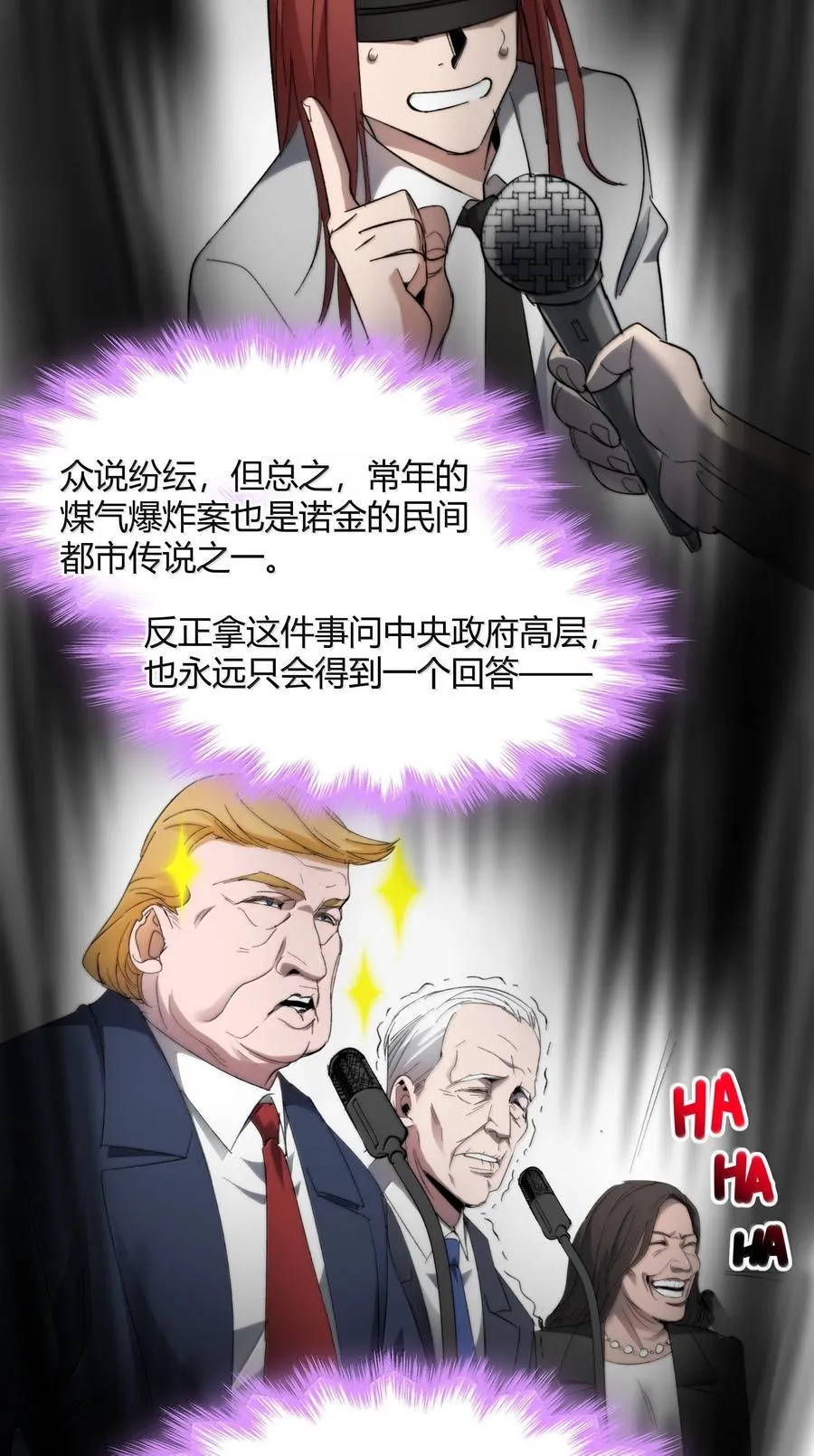 139 梦里什么都有 第11页