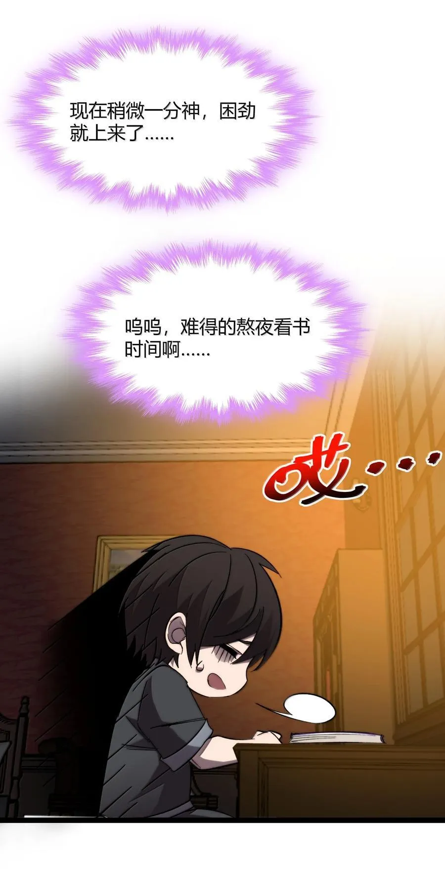 139 梦里什么都有 第15页