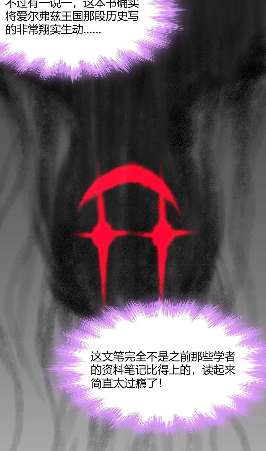 139 梦里什么都有 第17页
