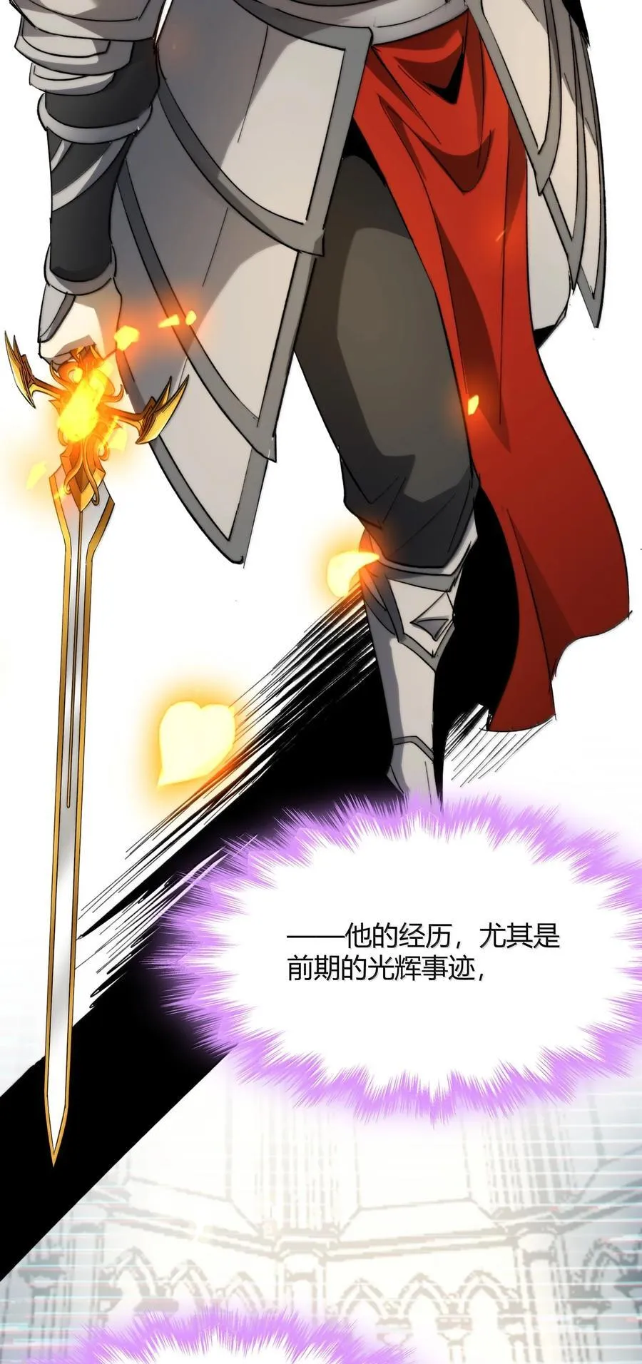 139 梦里什么都有 第20页