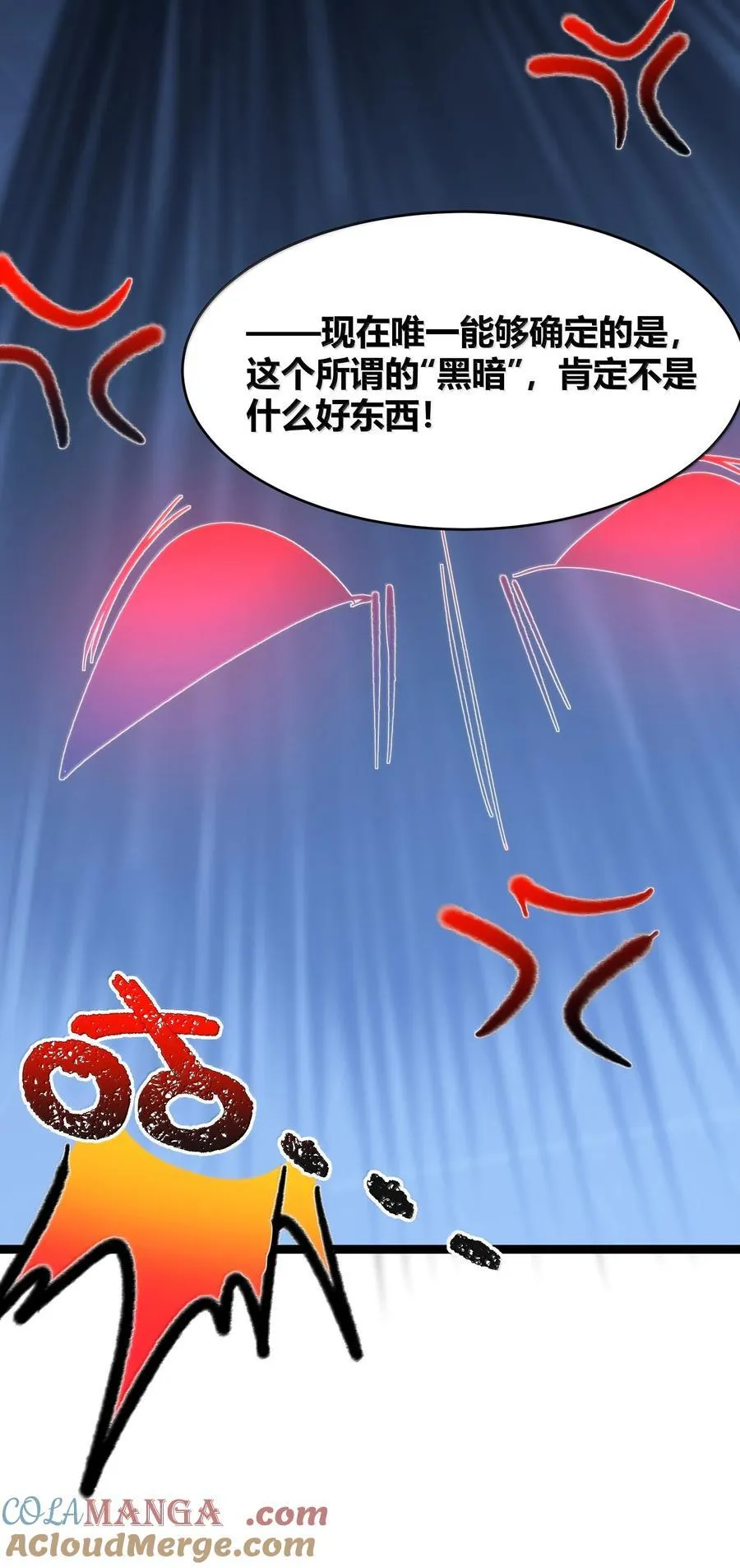 139 梦里什么都有 第34页