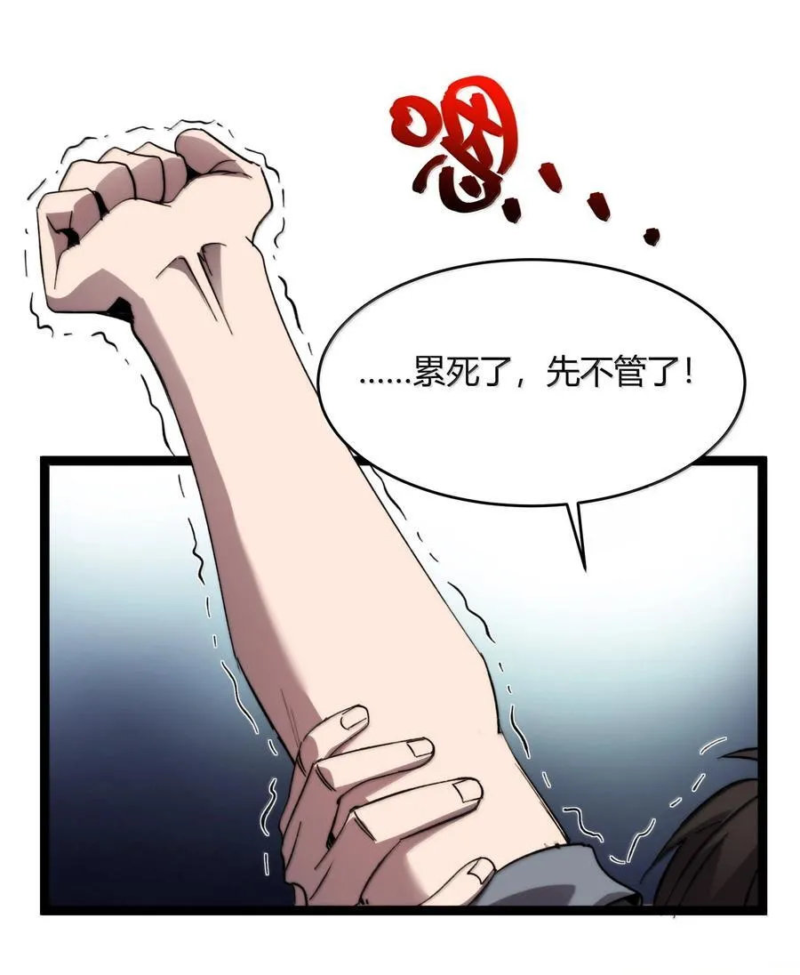 139 梦里什么都有 第35页