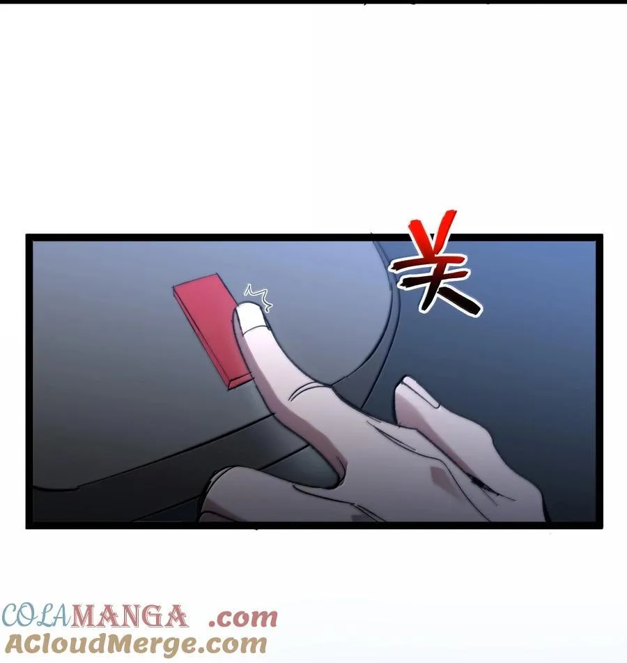 139 梦里什么都有 第37页