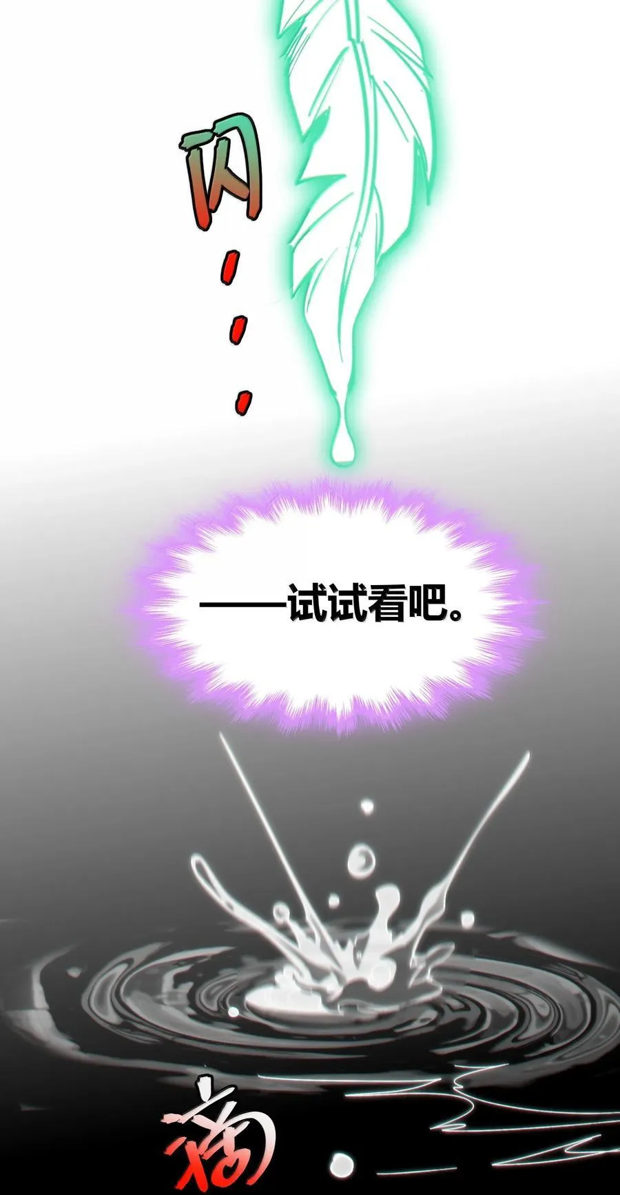 139 梦里什么都有 第42页