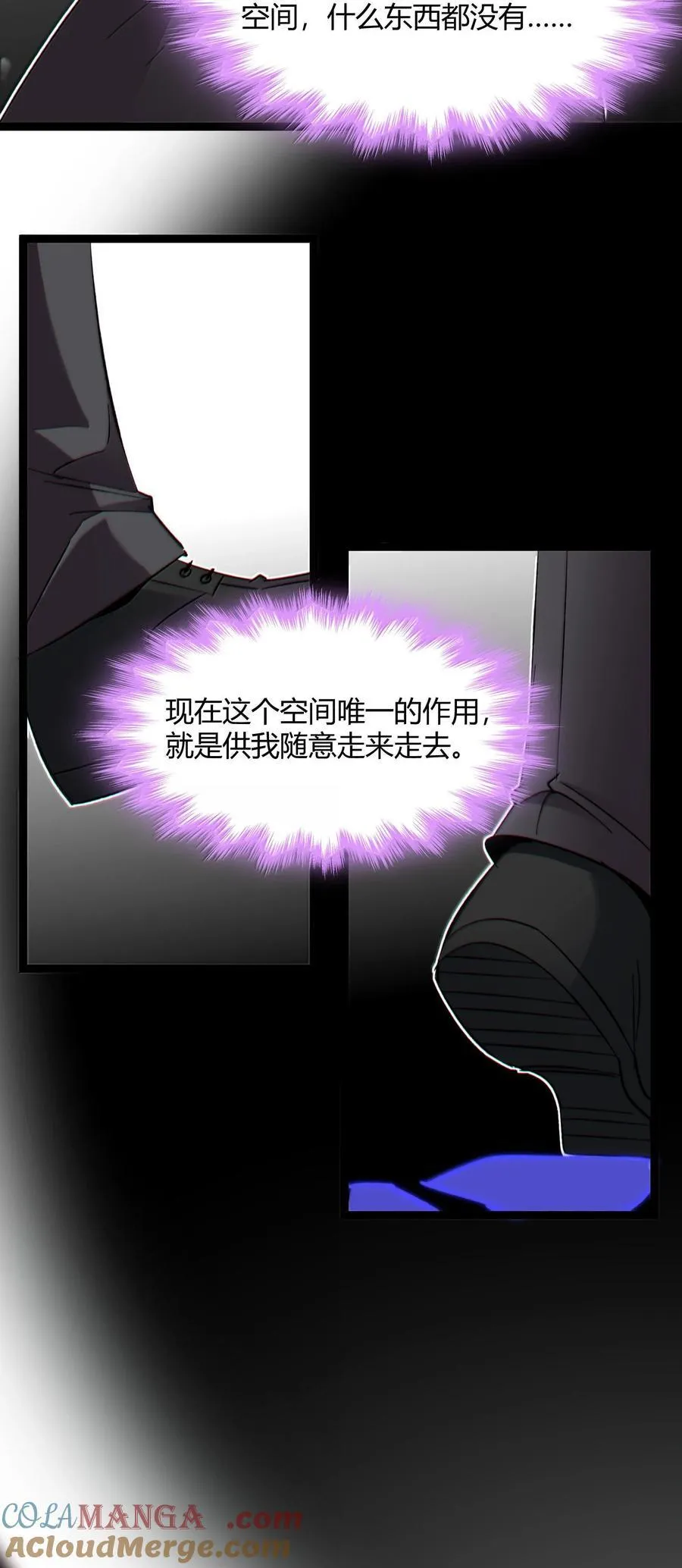 139 梦里什么都有 第46页
