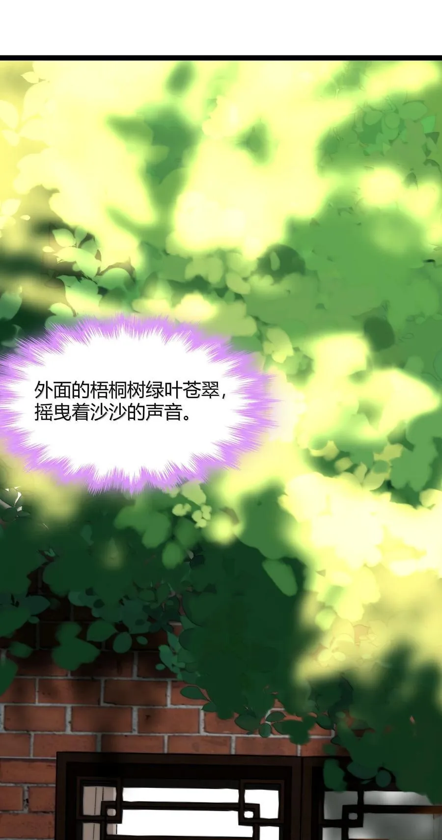 139 梦里什么都有 第63页