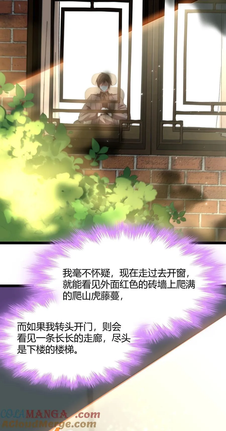 139 梦里什么都有 第64页