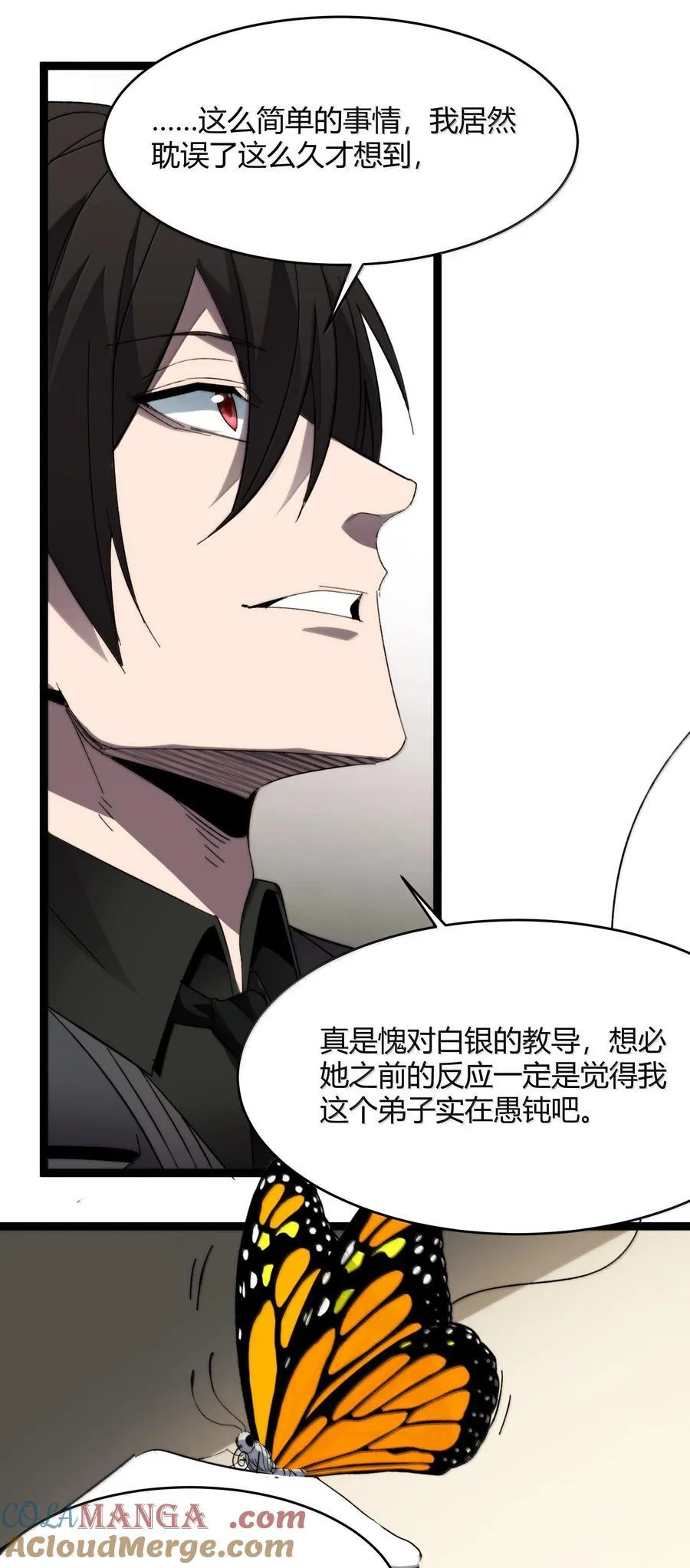 139 梦里什么都有 第70页