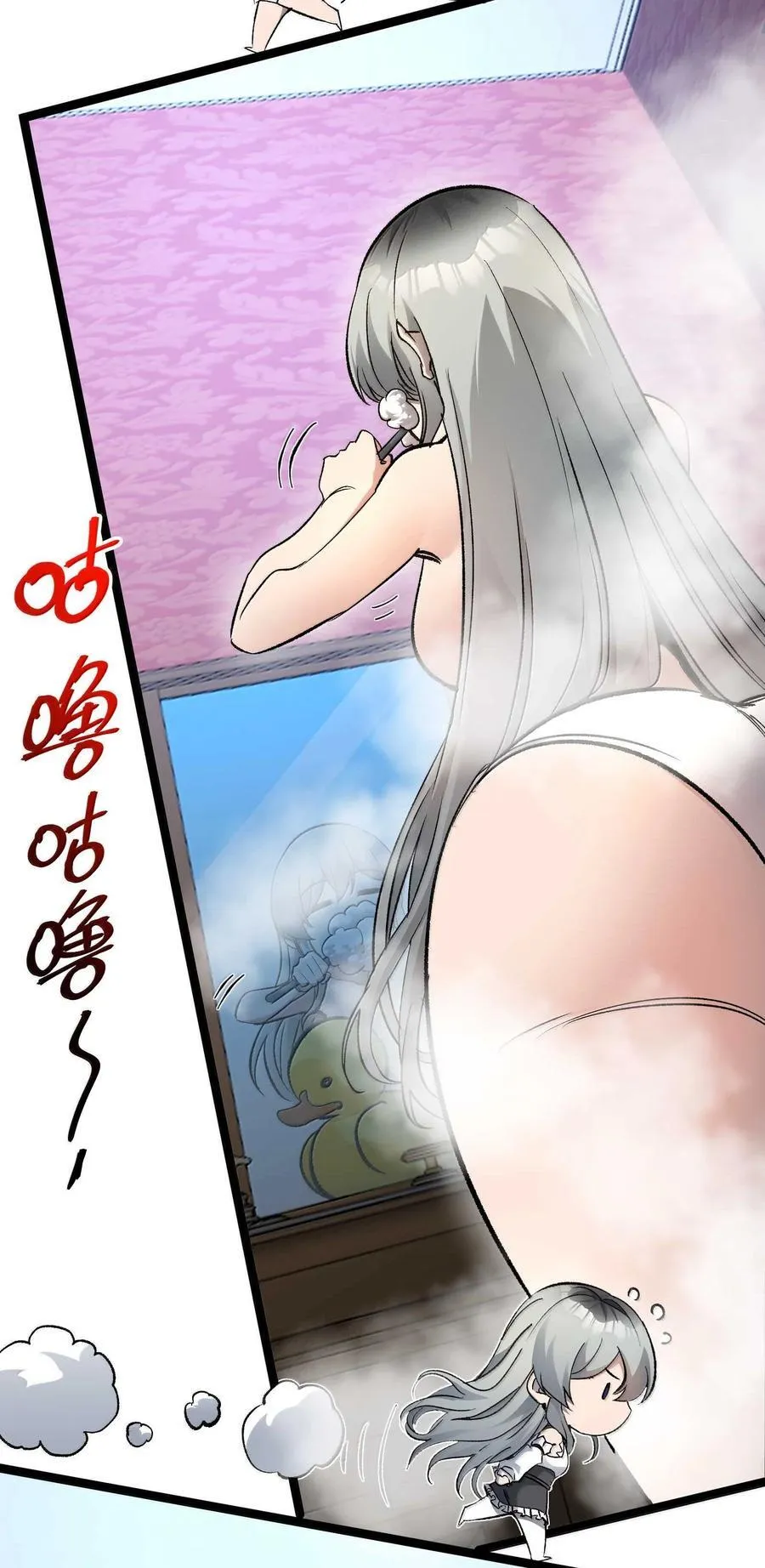 140 美少女战士 第6页